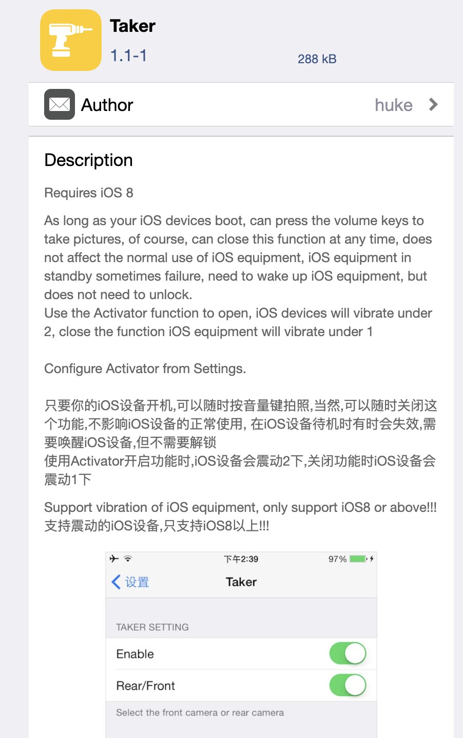 Cydia Screenshot