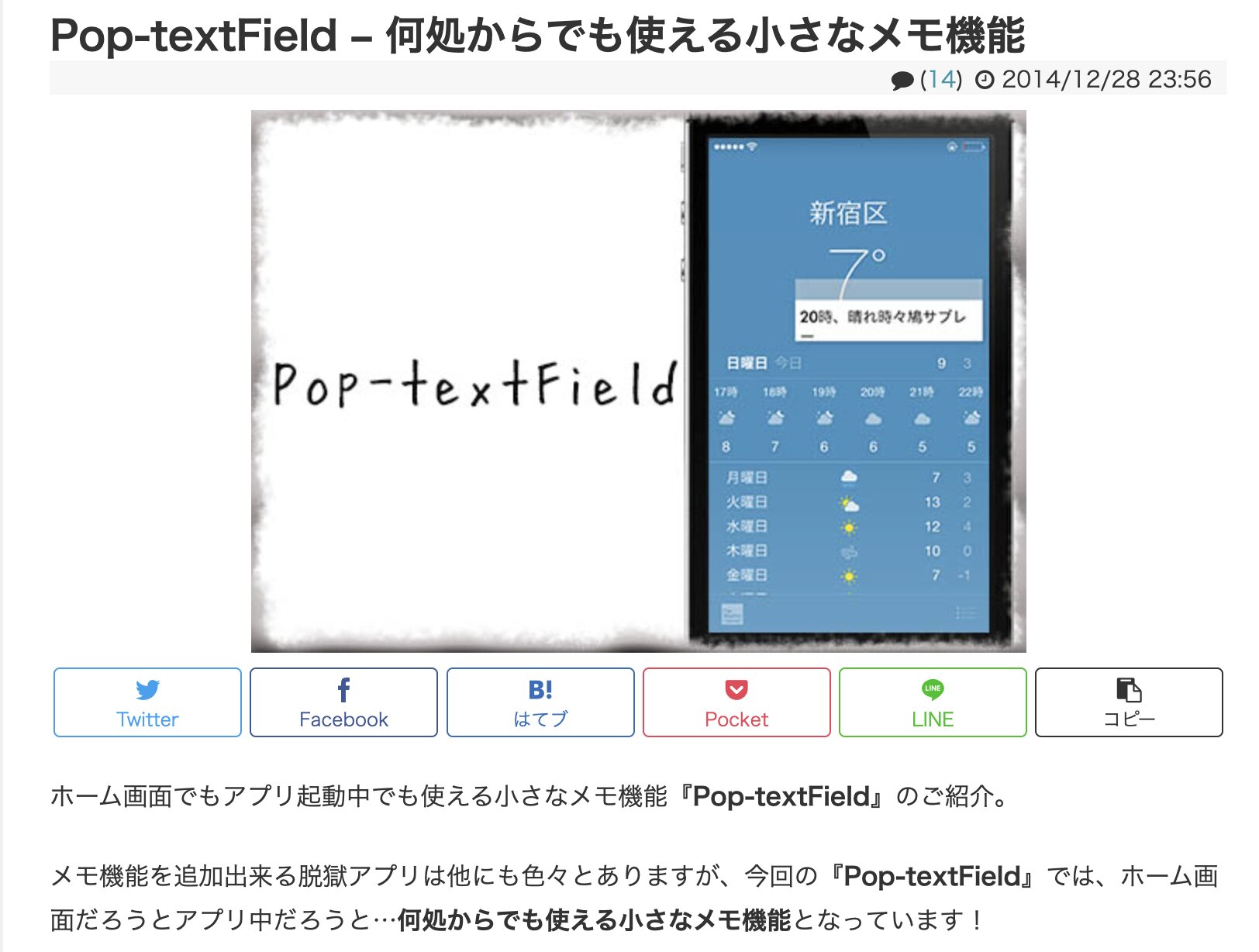 Review Screenshot
