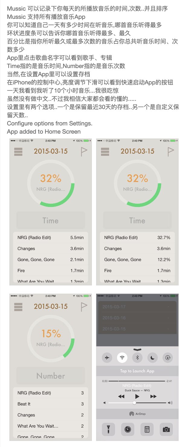 Cydia Screenshot