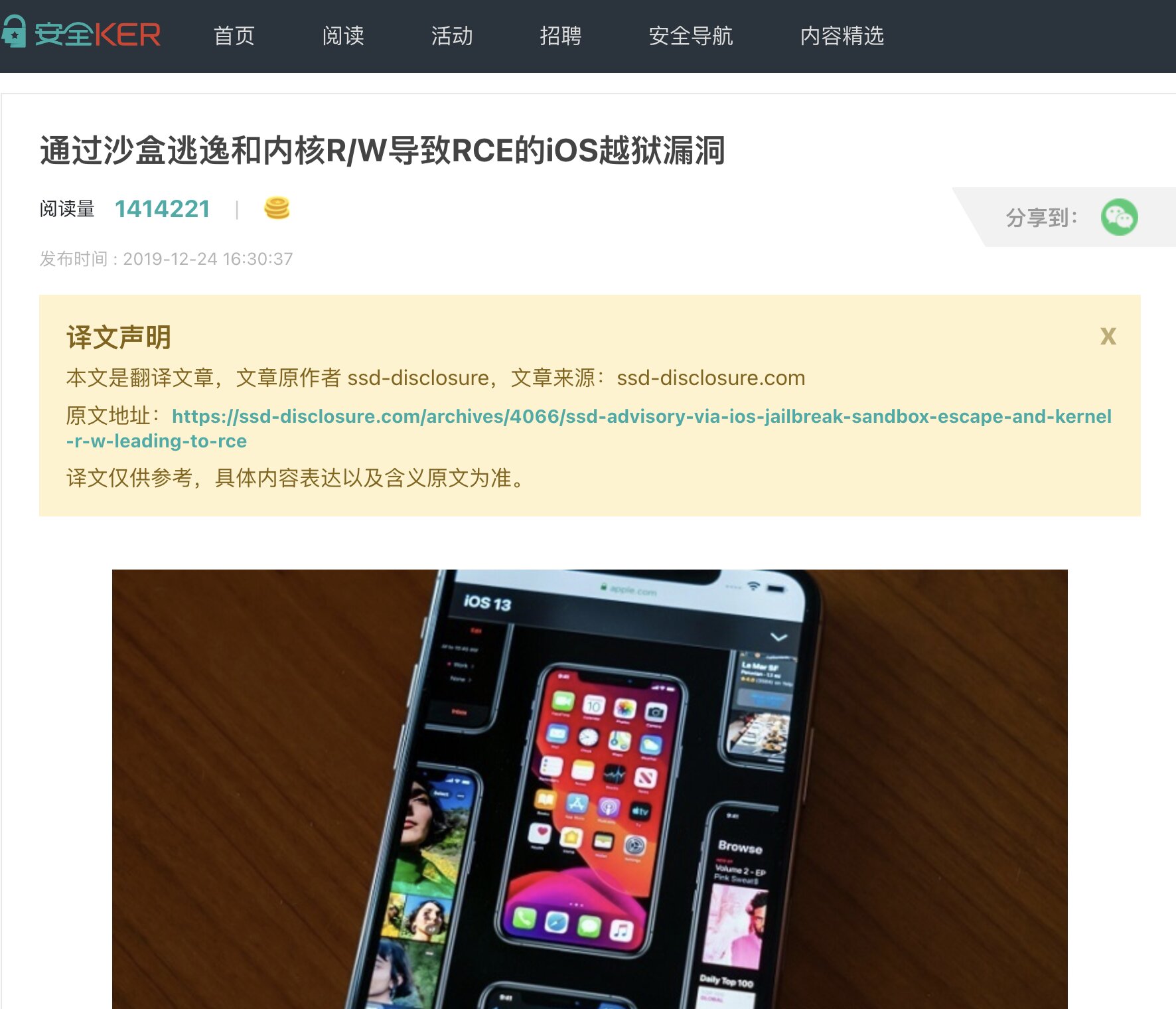 Report Screenshot